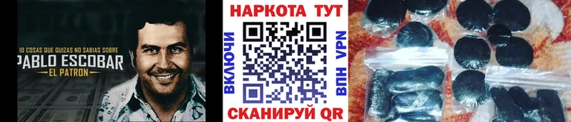 Наркота Бор Каннабис Alpha PVP АМФ КОКАИН Героин Меф