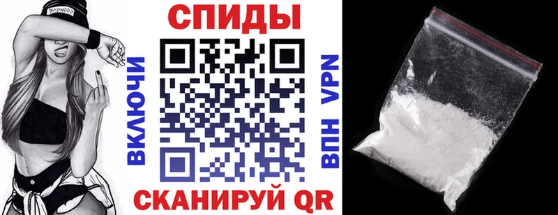 АМФЕТАМИН 97% Бор