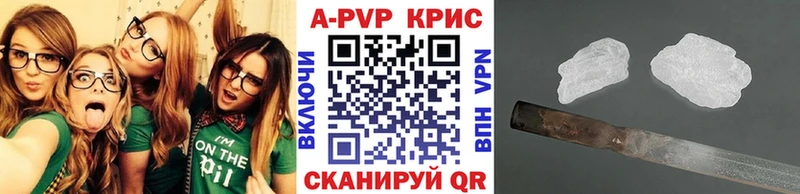 Alpha PVP СК КРИС  mega ССЫЛКА  Бор 