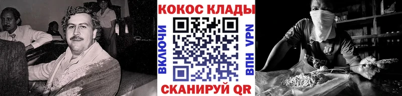 Кокаин Колумбийский Бор