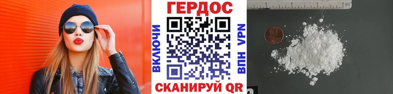 ГЕРОИН герыч  OMG tor  Бор 