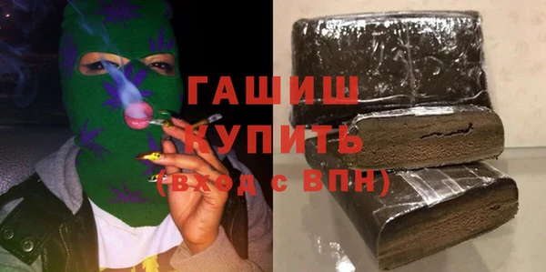 спайс Балабаново