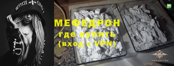 спайс Балабаново