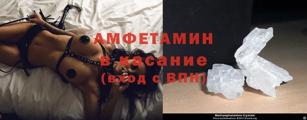 спайс Балабаново
