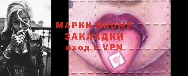 спайс Балабаново