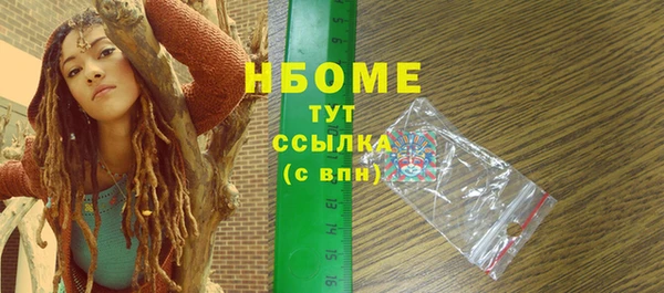 прущая мука Арсеньев