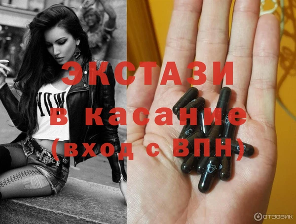 спайс Балабаново