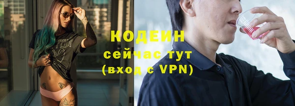 а пвп мука Саяногорск