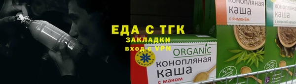 спайс Балабаново