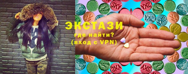 спайс Балабаново