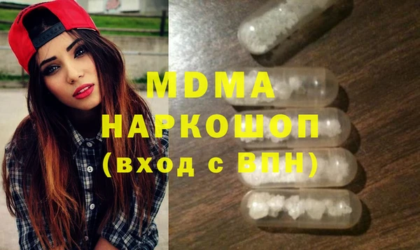 спайс Балабаново