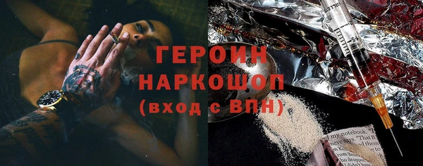 мефедрон мука Армянск