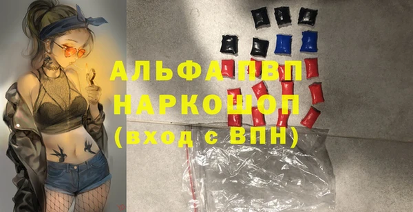 спайс Балабаново
