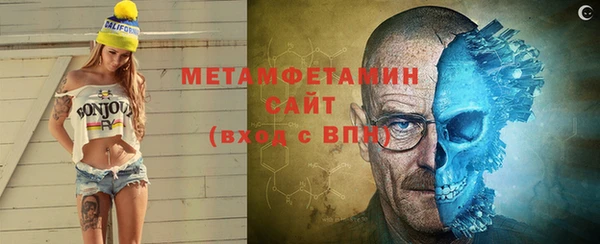 метамфетамин Аркадак