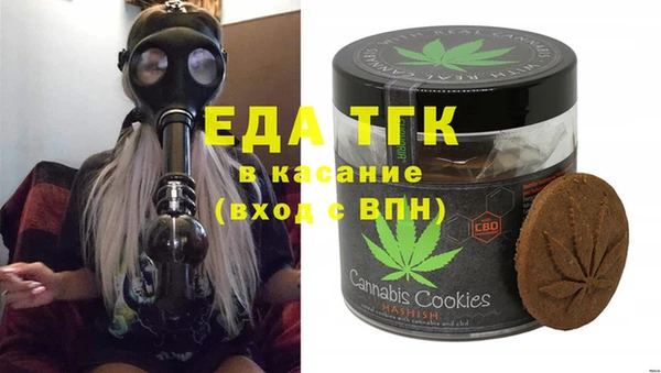 спайс Балабаново