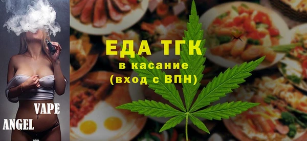 спайс Балабаново