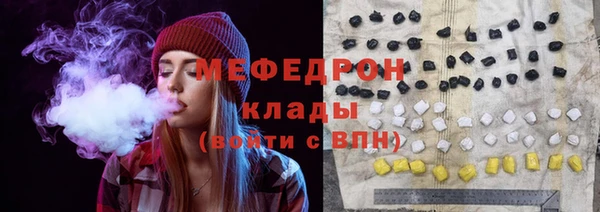 ALPHA-PVP Сафоново