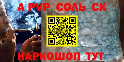 эйфоретик Баксан