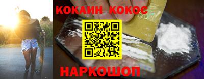 2c-b Ачхой-Мартан