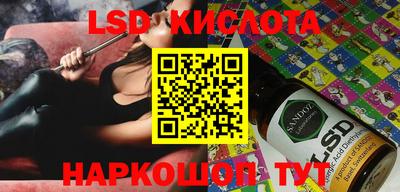 2c-b Ачхой-Мартан