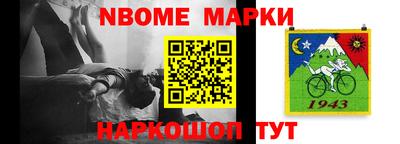 эйфоретик Баксан
