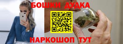 2c-b Ачхой-Мартан