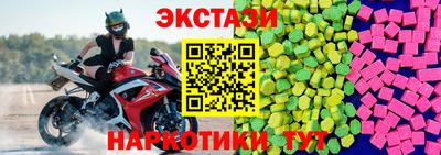 эйфоретик Баксан