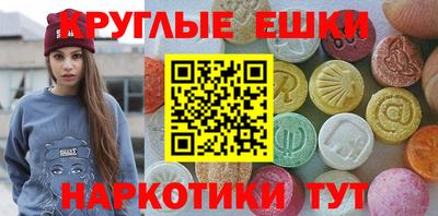 ECSTASY Аша