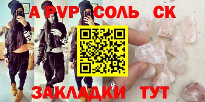 2c-b Ачхой-Мартан