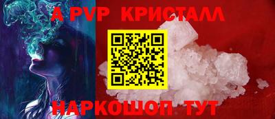 2c-b Ачхой-Мартан