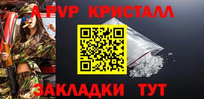 2c-b Ачхой-Мартан