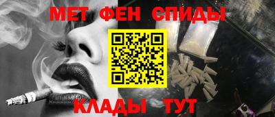 2c-b Ачхой-Мартан