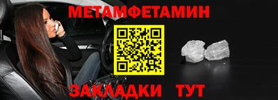 2c-b Ачхой-Мартан
