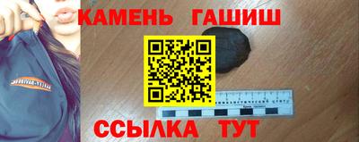 2c-b Ачхой-Мартан