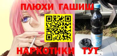 эйфоретик Баксан