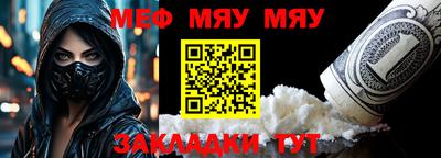 2c-b Ачхой-Мартан
