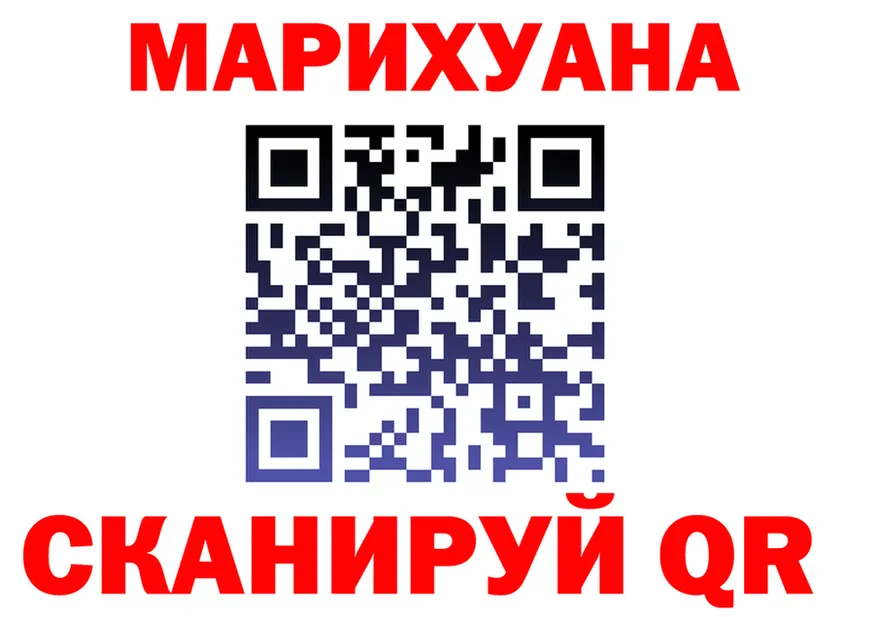 Как найти закладки? мориарти клад Бор