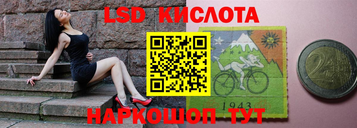 LSD-25 экстази кислота Бор
