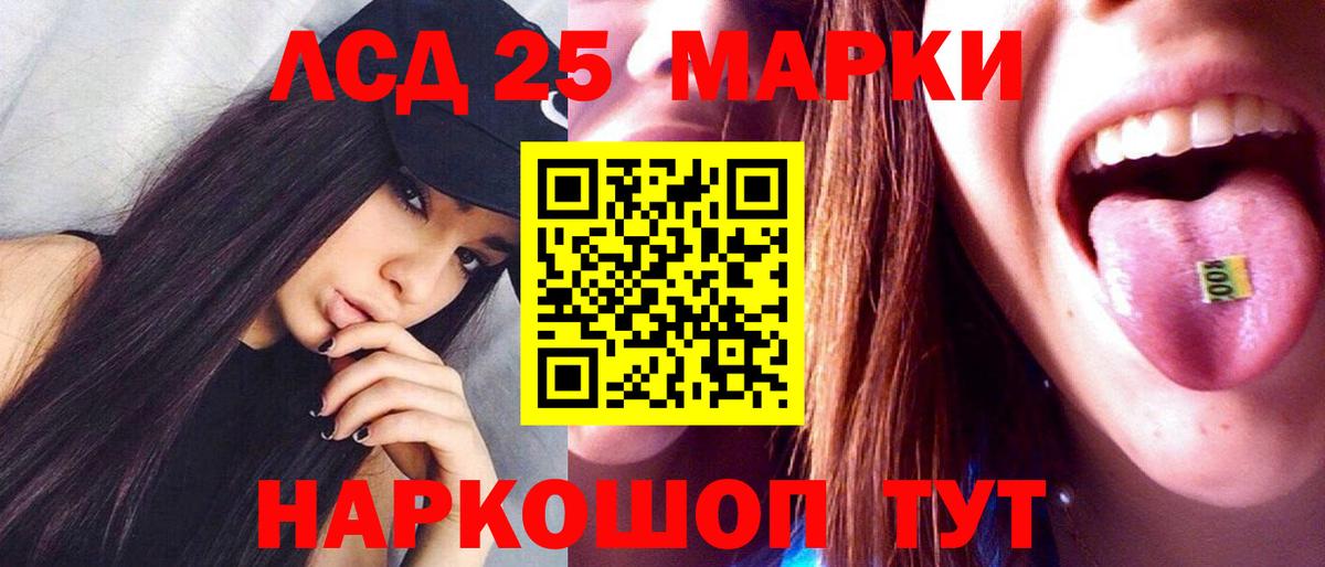 Лсд 25 экстази ecstasy  Вход с VPN  LSD-25 экстази кислота  Бор 