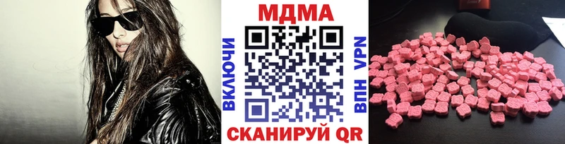 MDMA кристаллы Бор