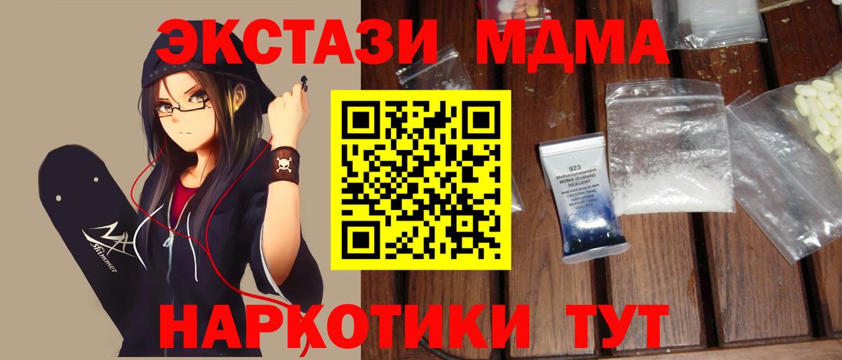 MDMA VHQ Бор