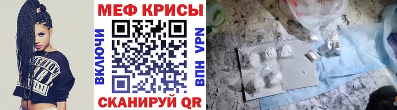 цена наркотик  Бор  МЕФ VHQ 