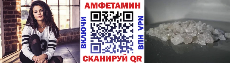 дарнет шоп  Бор  МЕТАМФЕТАМИН Methamphetamine 