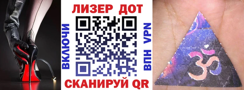 Наркотические марки 1,8мг Бор