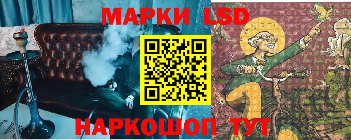 Марки N-bome 1,5мг Бор