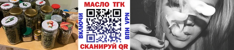 ТГК вейп  Бор 