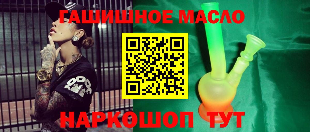 ТГК вейп Бор