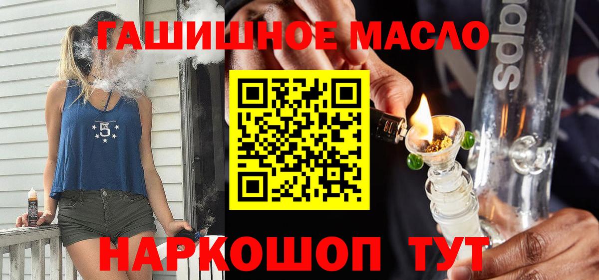 ТГК Wax  даркнет сайт  Бор  Вход с VPN 