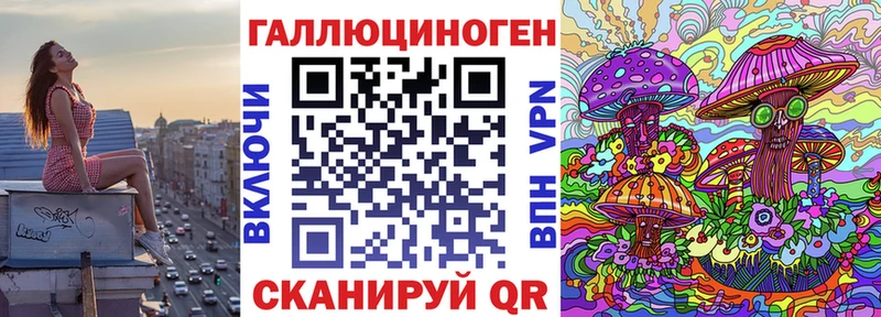 Галлюциногенные грибы GOLDEN TEACHER  Бор 
