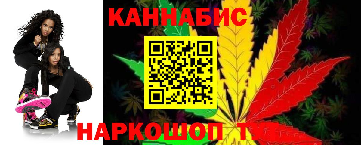 Бор  Шишки марихуана конопля  Вход с VPN  Марихуана ГИДРОПОН 
